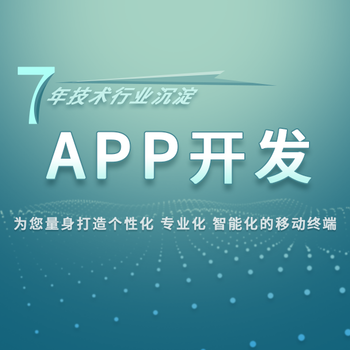 鄭州實體定制軟件開發公司 技術賦能，驅動企業數字化轉型