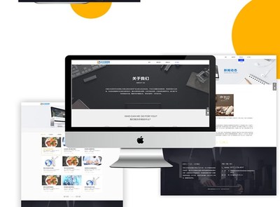 駐馬店企業(yè)網(wǎng)站建設(shè)推薦 河南億生信軟件科技，值得信賴的鄭州軟件開發(fā)伙伴