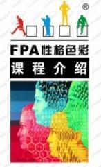 青島企業(yè)內(nèi)訓課程有哪些 青島哪有企業(yè)內(nèi)訓課程 勝者教育咨詢_商務服務_世界工廠網(wǎng)中國產(chǎn)品信息庫