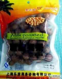 低價0奶香味夏威夷果-- 圣誕促銷-400克/袋_食品、飲料_世界工廠網(wǎng)中國產(chǎn)品信息庫