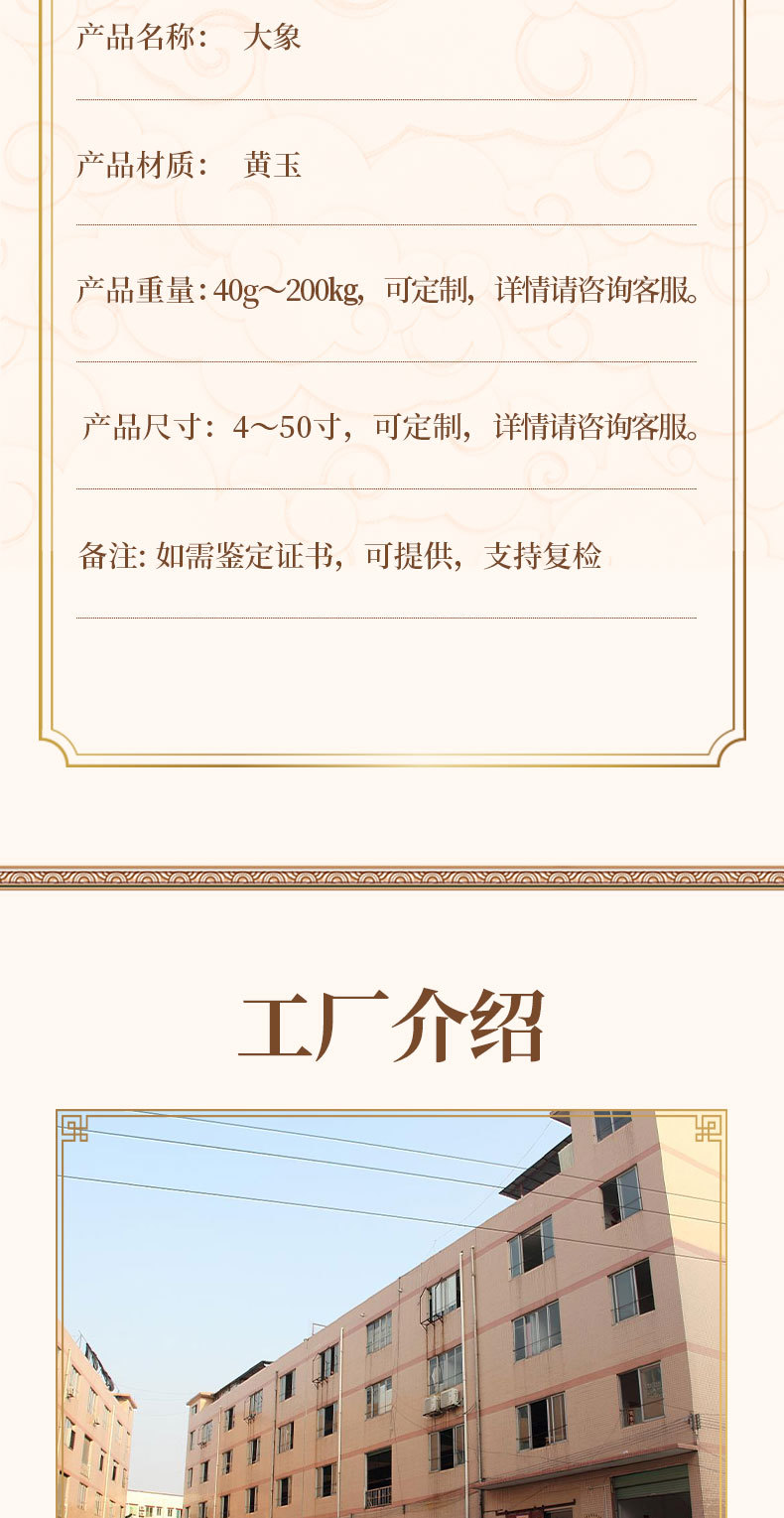 工廠直銷天然米黃玉大象工藝品擺件一對玉石雕刻個人商務(wù)送禮禮品