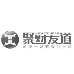 沈陽市聚財商務(wù)信息咨詢服務(wù)中心