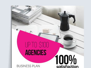 精品幾何圖形商務(wù)企業(yè)公司簡(jiǎn)介海報(bào)圖片設(shè)計(jì)素材 高清psd模板下載 28.72mb 其他大全