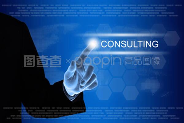 點擊觸控屏幕上的商務(wù)手動咨詢按鈕